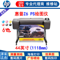 HP HP Z6 PS HD 44-inch B0 large format photo art reproduction Photo printer Inkjet printer
