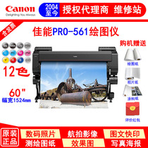 Canon Canon 12-color PRO-561 Large format Inkjet printer Plotter 1524mm Inkjet printer Photo machine