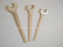 Explosion-proof single-head wrench copper open-end wrench 17 19 22 24 27 30 32 34 36 38 41 46