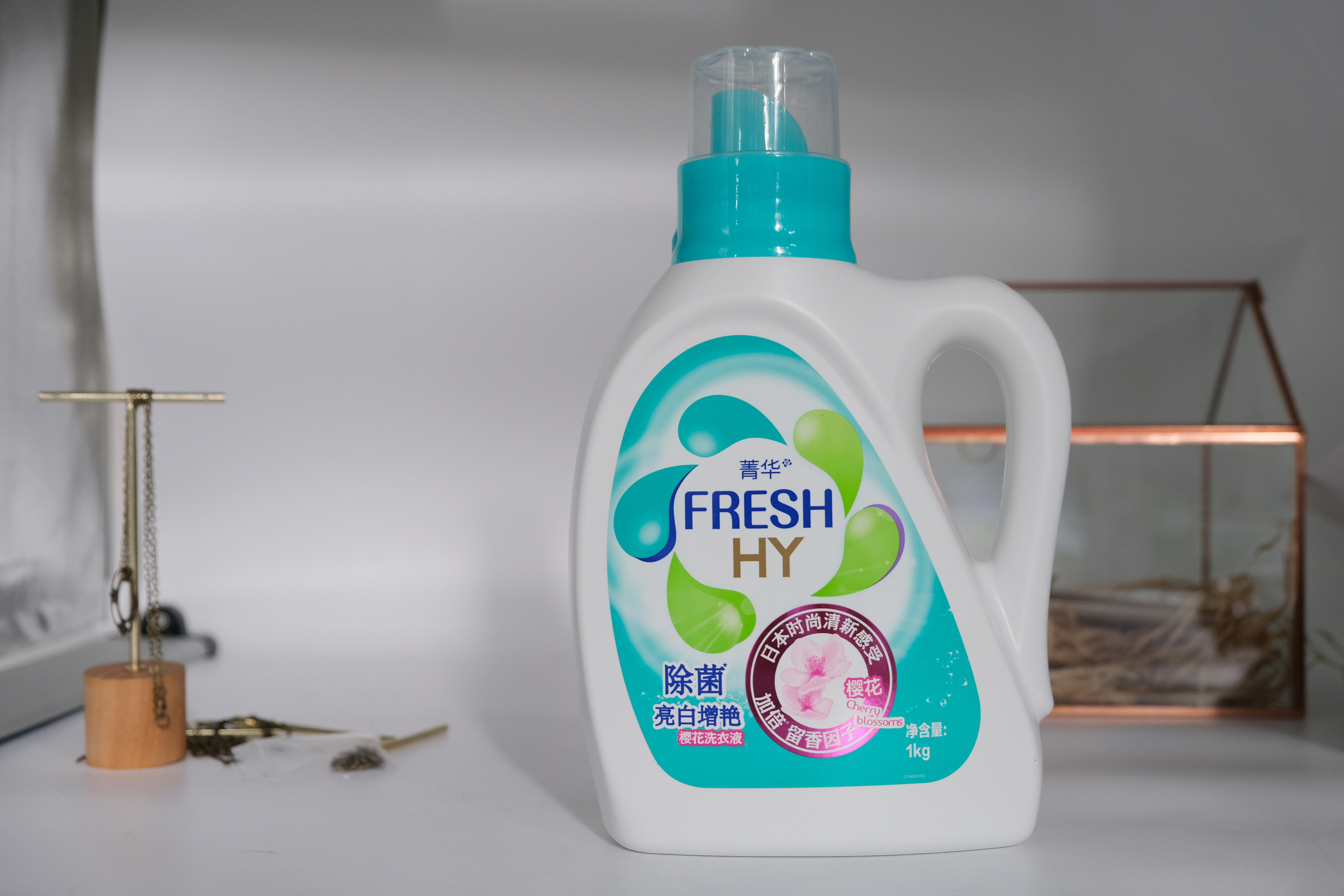 享受清新生活,从拥有这款菁华洗衣液开始