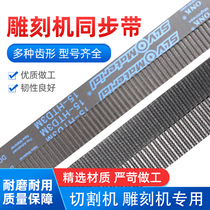 Laser engraving machine cutting machine printer open timing belt 3M-15 drive belt PU rubber MXL belt 5M