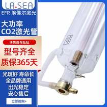EFR Beijing Everlight CO2 Laser Tube 80w100w130w150w170WF2 4 6 8 10