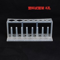 Aluminum Wood Plastic Test Tube Rack 8 Holes 24 Holes 36 Holes 40 Holes 15 5mm20 5mm32mm Chemical Experiment