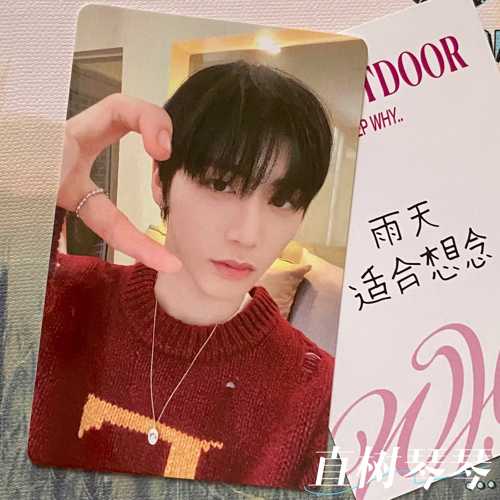 boynextdoor 中華 withfans 一直娱 青島 6枚コンプセット