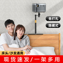 Projector Bracket Headboard Love Pushborn Projection Shelving Shelf Wall-mounted Shelf-Free Wall Tray Table Top Against Wall