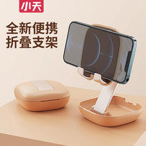 Small day mobile phone sloth bracket with portable retractable folding desktop tablet ipad shooting supporting frame