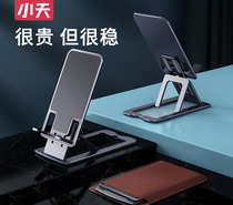 Mobile phone desktop bracket universal versatile multifunction bracket flat shelf bedside lazy person portable folding phone rack