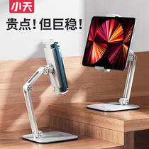 ipad bracket tablet desktop internet class support frame sloth mobile phone children learn live class metal frame