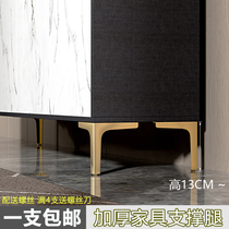 Metal foot sofa feet support leg tea feet Bathroom cabinet feet luxury furniture foot TV cabinet foot hardware accessories