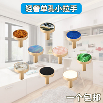 Light extravagant brass color single-hole small handle draw cabinet door modern wardrobe cupboard drawer brass color single-hole small handle