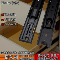 THICKENED DRAWER SLIDE RAIL COPPER CORE STEEL BALL SILENT DESK TRACK TV CABINET DAMPING BUFFER COPPER CORE THREE-SECTION RAIL