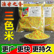 Taizhou Tri-color Rice Wild Fishing Crucian Carp Beat Nest Wine Rice Bottom Nest Stock Phishing Bait Vibe It Rice Dipped With Jute Group Grain Sticky Rice