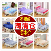 Single cartoon bed bed cover 1 8m 2m2 mattress protective palm cushion sleeve 1 2m 1 5m bed