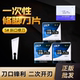 jinlishi 일회용 페디큐어 블레이드 나이프 홀더 세트 양고 제 페디큐어 나이프 제거 죽은 피부 캘러스 기술자는 스크레이퍼를 사용합니다. jinlishi 일회용 페디큐어 블레이드 나이프 홀더 세트 양고 제 페디큐어 나이프 제거 죽은 피부 캘러스 기술자는 스크레이퍼를 사용합니다.