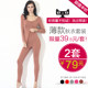 Bottom autumn clothing suit women's thin cotton modal autumn clothing autumn pants suit underwear female thermal underwear suit large size Bottom autumn clothing suit women's thin cotton modal autumn clothing autumn pants suit underwear female thermal underwear suit large size