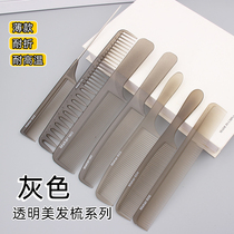 Hairdressing professional haircut comb hair stylist special haircut comb men push side flat head comb pointed tail comb women double-sided