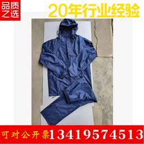Fire Flame Lan Split Raincoat Fire Rescue Raincoats Rescue Raincoats Rain Cape Adults