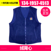 Fire Flames Velvet Vest Autumn Winter Plus Suede Thickened Waistcoat Warm Sleeveless Cardiovert 19 Suede Waistcoat Shoulder