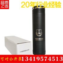 New Fire Flame Lan Spring Autumn Cup Pure Black Fire Insulation Cup