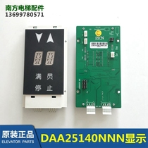 DAA25140NNN1 2 5 6 9 10 13 14 14 Suos Slift display board exhorts brand new