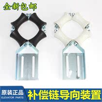 Western Otis Compensation Chain Guide XAA22801C XAA22801D Polyurethane Nylon Roller