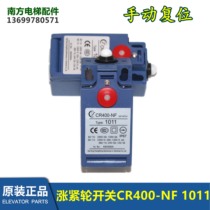 KG03082D os rising tight wheel switch manually reset CR400-NF 1011 brand new original spot