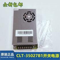 CLT-35027B1 24A2 24A3 15027B1 Hangzhou Theo switching power supply XO5232A100 A047