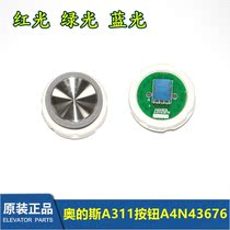 Elevator accessories OTIS OTIS red green and blue light button A4J43675 A4N43676 FAA25090A311