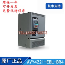 AVY-L 22KW Xiwei inverter AVY4221-KBL AVY4221-EBL BR4 AC4 warranty for one year