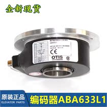 Otis elevator host encoder ABA633L1 brand new National