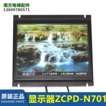 Mitsubishi Elevator 10 4 In-line Display ZCPD-N701 Sedan inside LCD board P253111B000