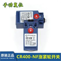 KG03082D Otis tensioner switch manual reset CR400NF 1011 brand new original stock