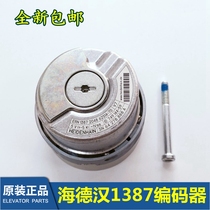 Elevator Parts Hedingham 1387 Rotary Encoder ERN13872048 Brand New Original