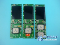 HPB12 external call display board LMBND430DT-MK black screen