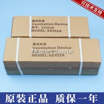 Xizi Otis cross-flow fan XZ422A XZ352A FD422A FD352A