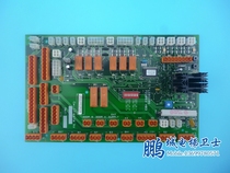 Giant Tongli car roof plate Tongli elevator door machine Board Giant Kongli elevator KM722080G11 board disassembly machine