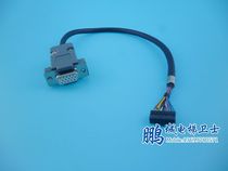 Heidehan 1387 connection length about 30CM