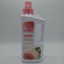 Romaenos Bonli exquisite underwear detergent anti-counterfeiting non-fluorescent whitening cotton and linen baby fit