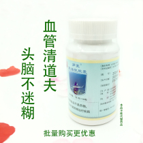 Beijing Luomai fish oil Soft Capsule anti-counterfeiting verification 2021 direct sale Beijing Luomai genuine