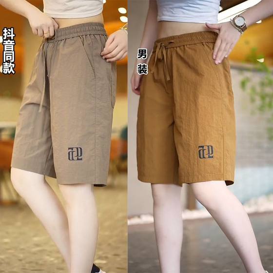 American Ins trendy brand letter printed casual shorts men's summer new versatile loose straight sports five-point pants
American Ins trendy brand letter printed casual shorts men's summer new versatile loose straight sports five-point pants