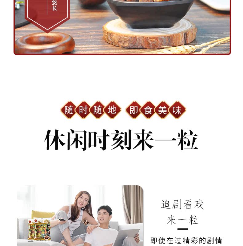 【广御园】濠礼记糖果包装牛肉粒208g