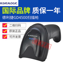 Datalogic GD4500 scanning gun Gryphon GD4590-B 2D scanning gun with base