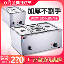 Electric thermal insulation soup pool desktop buffet commercial multi-grid insulation rice table dry sauce warm soup stove small