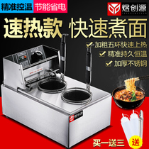 Commercial two-head table electric noodle cooker pot boiling hot powder machine spicy hot skewers skewers Kwantung cooking machine