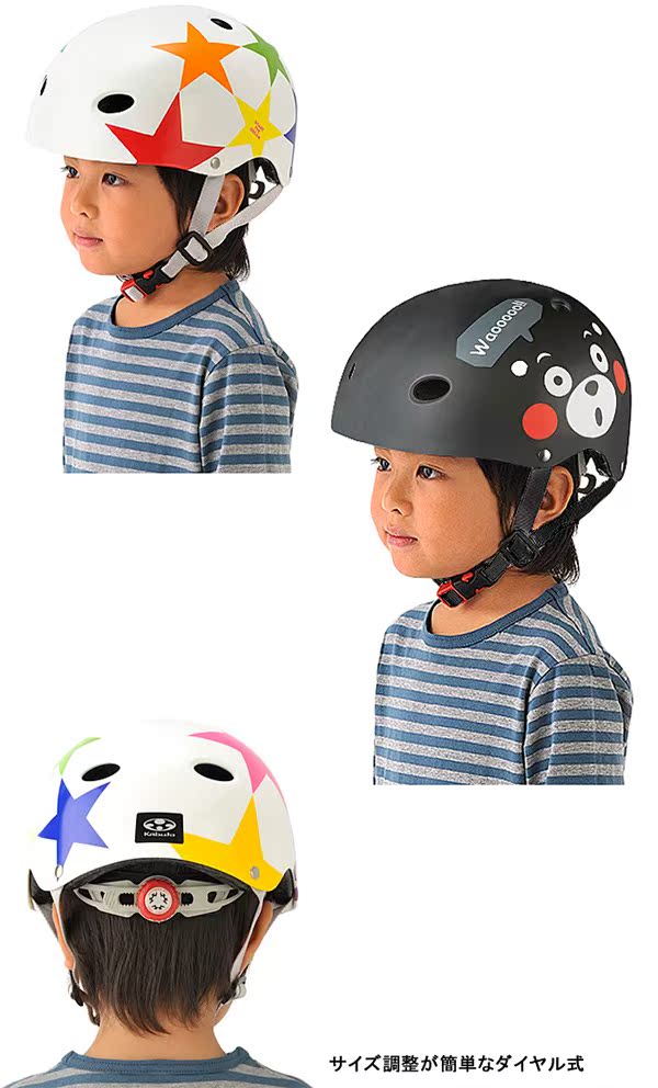 代购 包税包邮正品日本代购熊本ogk kabuto儿童头盔防护轮滑平衡车