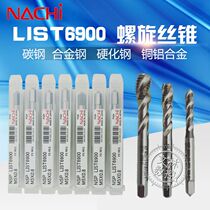 Imported Japan NACHI L6900 screw machine with tap tap tap M3M4M5M6M8M10M12