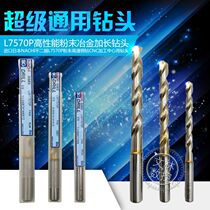 NACHI Japan Japan L7570P L7574P powder metallurgy high speed steel SG-ES extended drill bit CNC