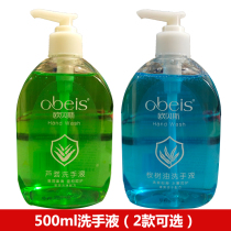 Aloe Vera hand sanitizer 500ml Eucalyptus Oil moisturizing and moisturizing hand care