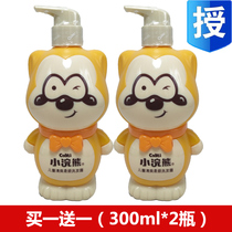 Little raccoon children refreshing and supple shampoo (cartoon bottle) 300ml shampoo Baby Shower Lotion
