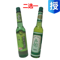 Six gods toilet water old-fashioned 195ml mosquito repellent glass bottle classic rash and itching cool outside mosquitoes